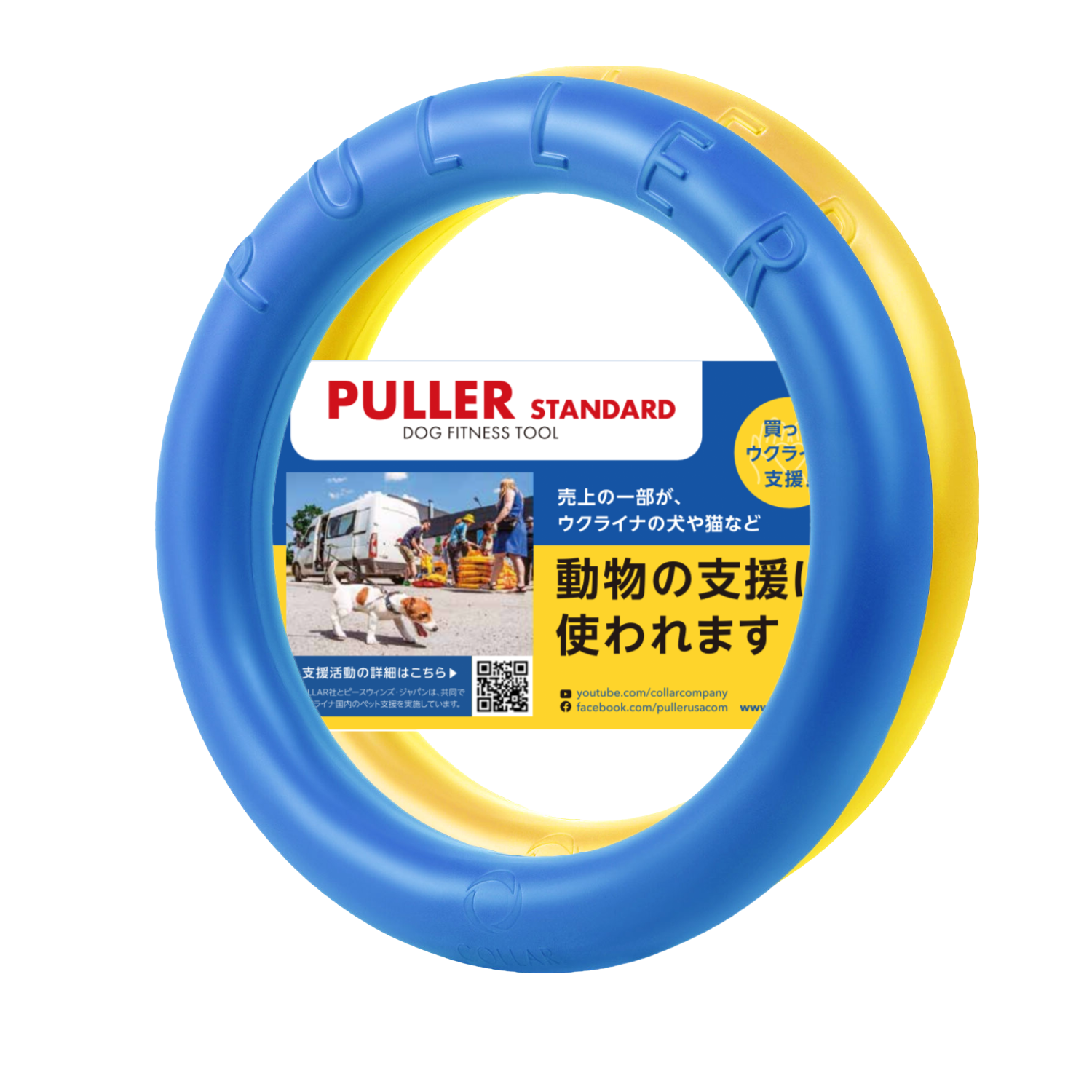 NEW ウクライナチャリティプラー予約開始しました!