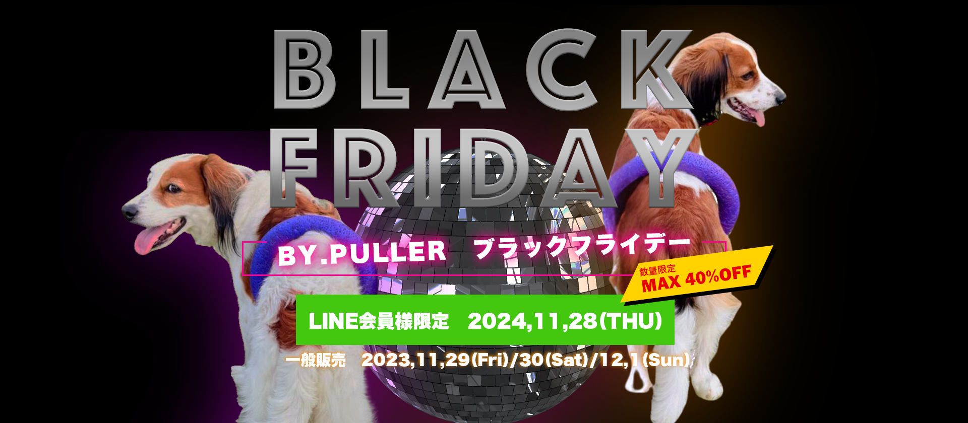 ララループシーetc ブラックフライデーSALE - impcvisual.com.br